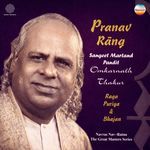 Pranav Rang: Raga Puriya & Bhajan (Live in India, 1950) - Ivo Sedlacek Song Download